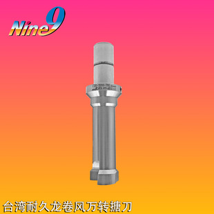 16L微调镗刀头 0800 台湾耐久Nine9龙卷风万转搪刀 镗刀C20