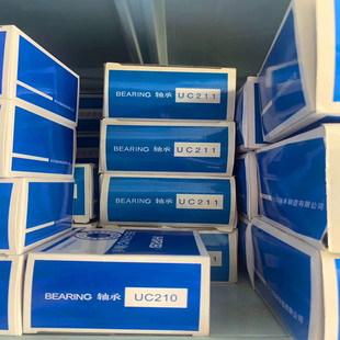 HRB哈尔滨轴承 带顶丝外球面轴承90511轴承 外球面UC211轴承