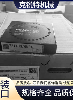 NTN机床主轴NJ305EAT2XC3JP30A1不锈钢圆柱滚子轴承