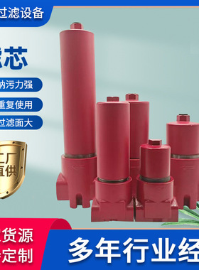 厂家批发 DFBN/4HC0990G10BM1.0/B6高压过滤器液压油过滤器