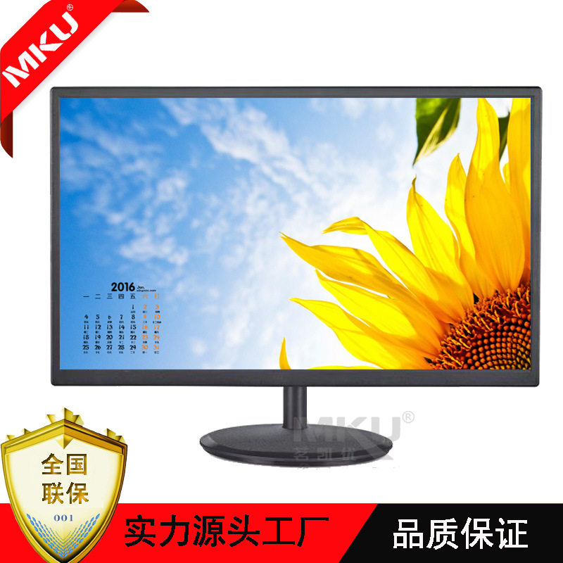15寸15.6寸17寸19寸21.5寸24寸液晶显示器电脑显屏高清触摸显示器