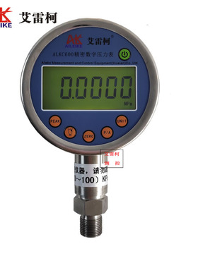艾雷柯ALKC600/601/602/603/604/605数字标准表数显仪压力计