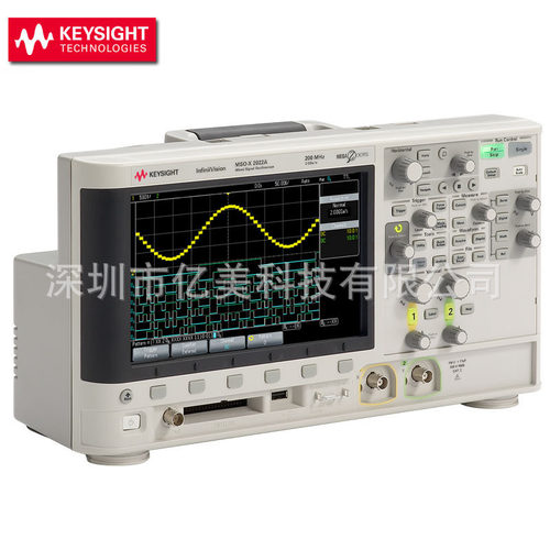 现货 是德 DSOX2002A MSOX2002A数字示波器 70MHz 2个模拟通道