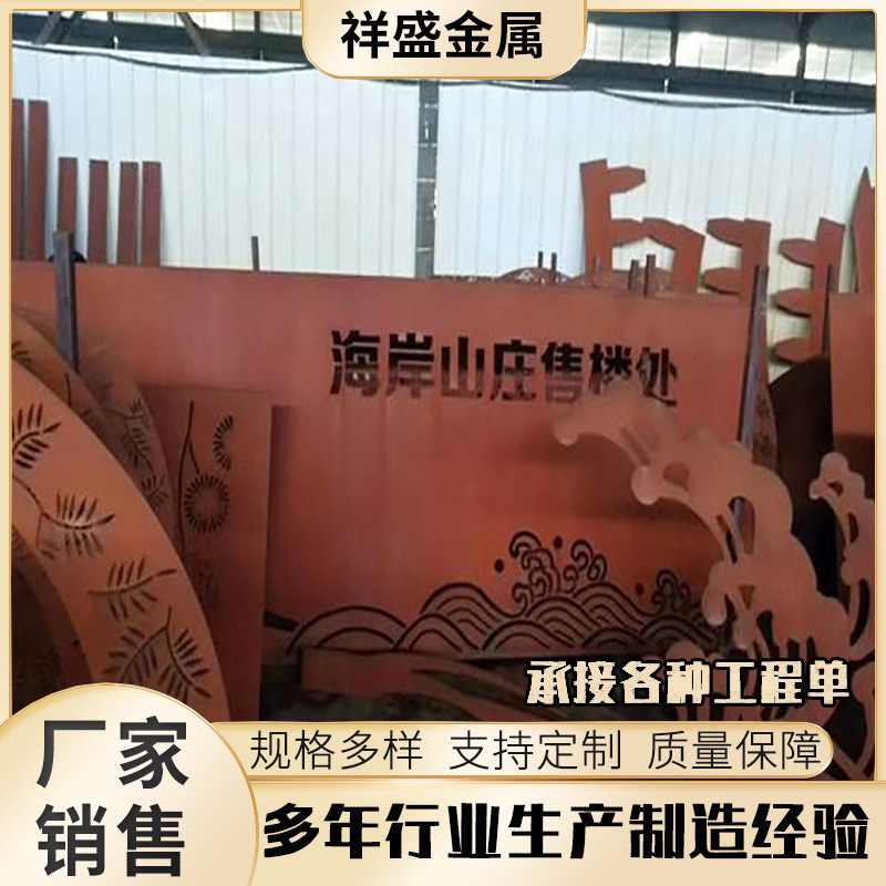 Q345GNH 09CuPCrNi-A耐候板 现货考登钢耐候板切割零售 红锈钢板