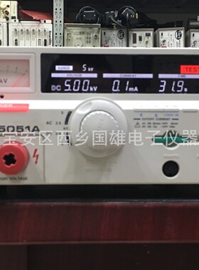 供应 菊水KIKUSUI  TOS5051A耐压测试仪 TOS5051A