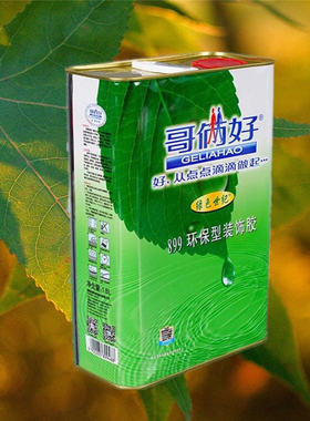 老客哥俩好899绿色透明SBS木工胶粘结型防水胶粘剂