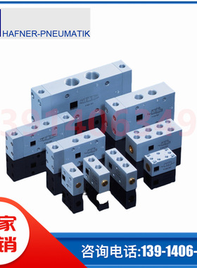 MNH 510 121 MNC 310 701 P533 121 MH510503哈夫纳HAFNER电磁阀