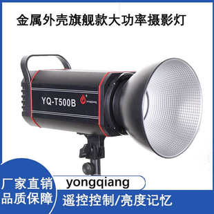 金属壳体500B直播补光灯 摄影拍照直播常亮灯 专业直播带货柔光灯