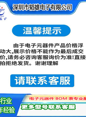 宏发继电器HF HFV9/012-1HR(614) 12VDC-20A 23284 0K2A267740