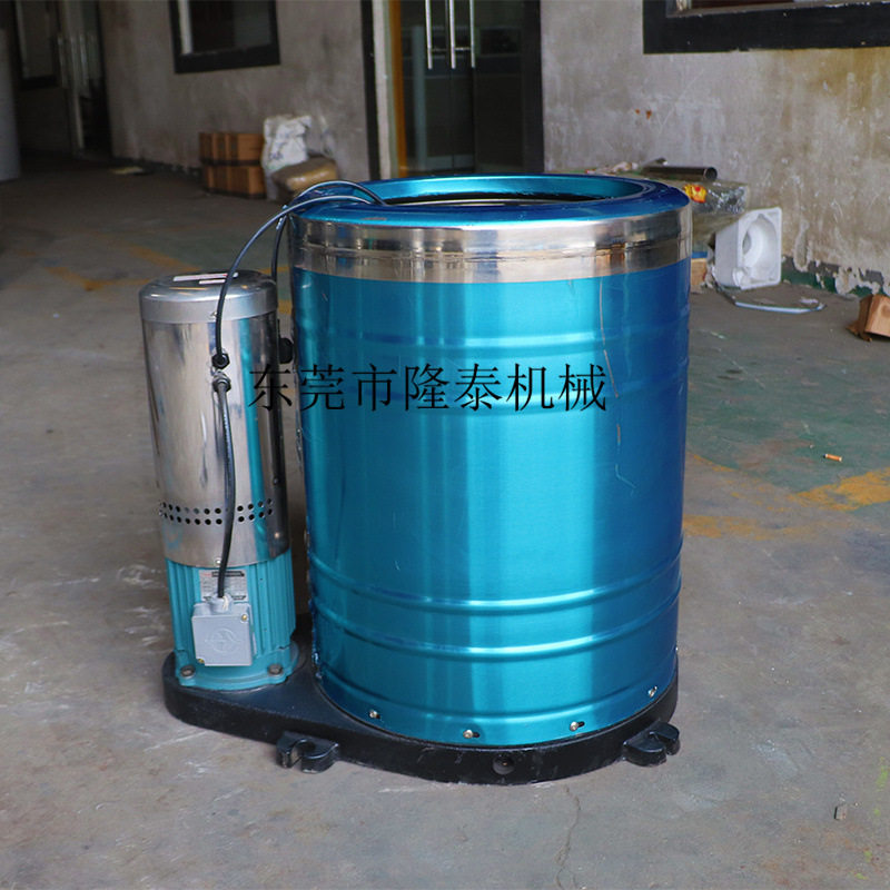 谷饶镇30公斤花瓣脱水机贵屿镇小型粮食甩干机铜盂镇纺织脱水机