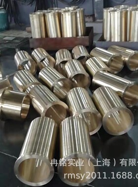 铸造CAC703铝青铜管 铜套 CC332G铝青铜套 铜管 CB330G铜棒