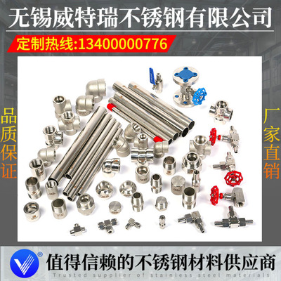 卫生级不锈钢管 ASTM A270 304 316L不锈钢精轧管 内外光亮卫生管