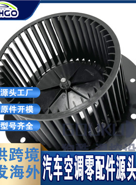 汽车空调鼓风机FOTZ18504A/F2TZ18527A/615-00514/61500514批发