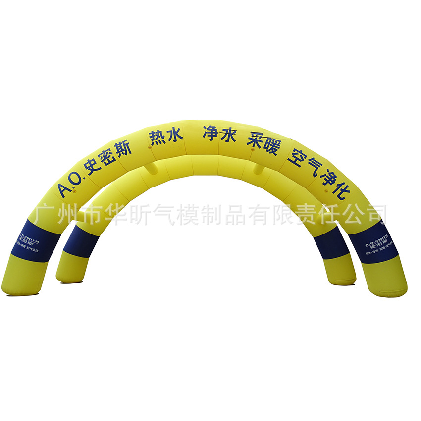 华昕专业商业活动广告气模 充气拱门 促销拱门