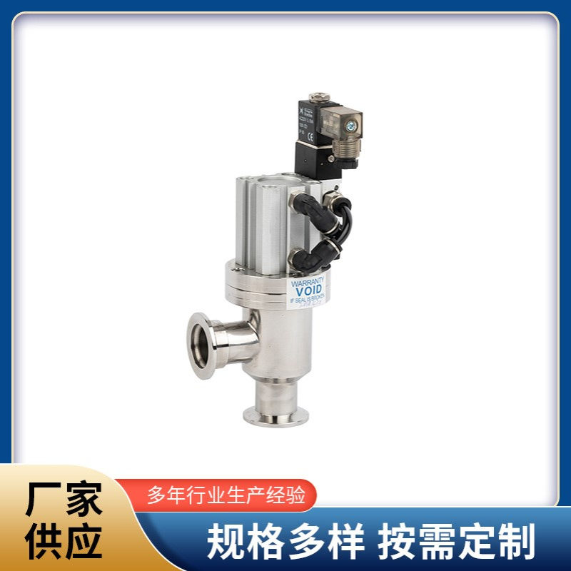 气动挡板阀气动高真空挡板阀 gdq挡板阀 真空挡板阀