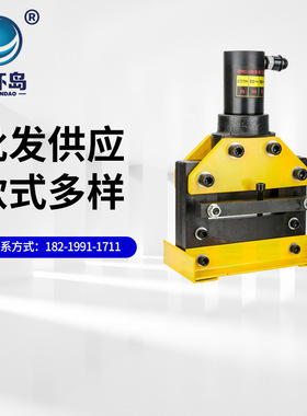 液压切排机母线铜排冲剪机铝排剪切接地扁铁小型切断机CWC150-200