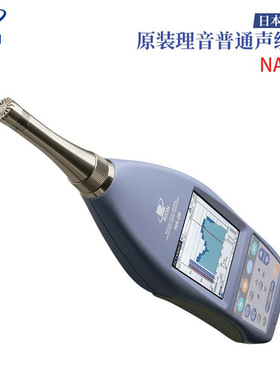 日本RION理音NA-28 声级计/精密噪音测试仪