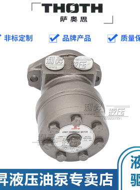 BMPH型轴向配油摆线马达泵BMPH-50/80/100/125/160/200/250/315