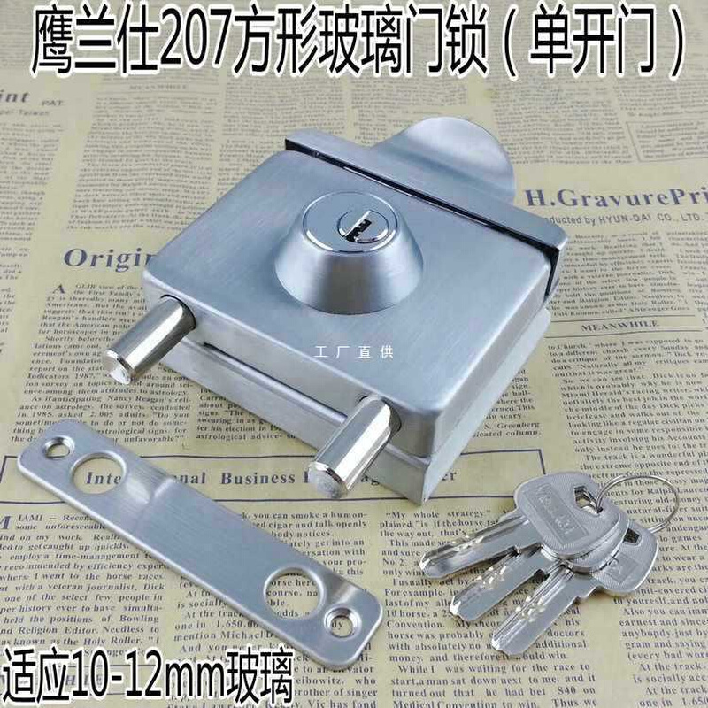?玻璃门锁玻璃锁单双门免开孔不锈钢玻璃门锁单门双开门