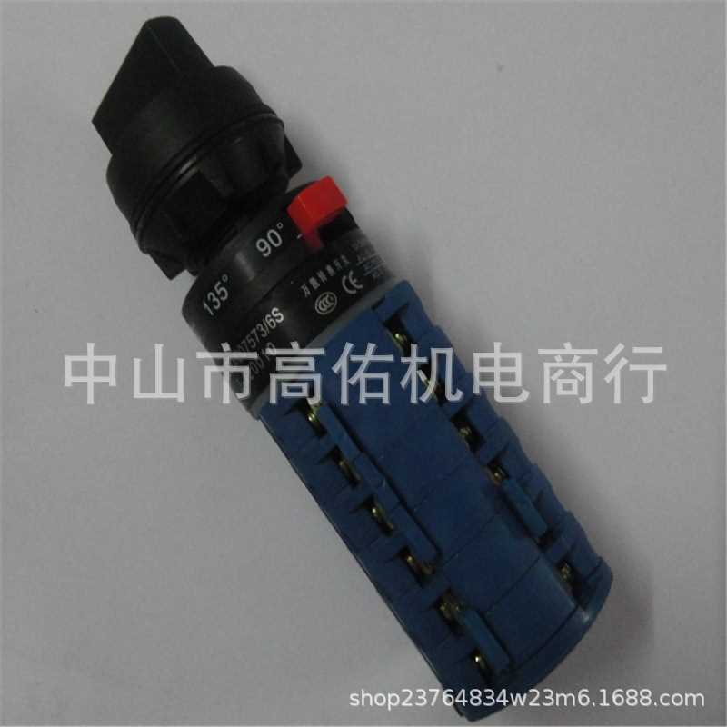 台湾 DCBOX 电表 MA5H-A-2A6-A-O4NY  XTP-P-21-Q-A