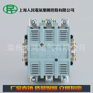 低压接触器 银点低压交流接触器 厂家供应 CJ40系列400A低压电器