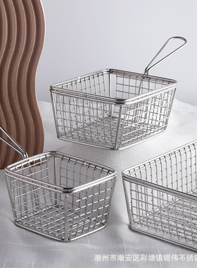 锶伟SIWEI不锈钢304多功能炸篮点心油炸篮滤油晾食物篮厨房小工具