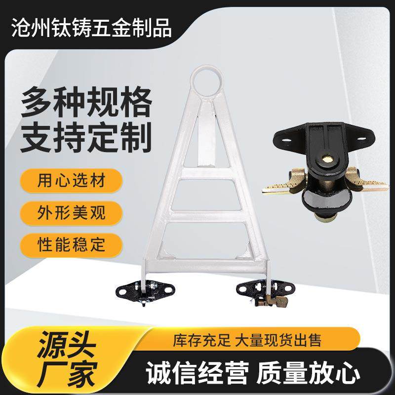 工位器具工装车物流架牵引器周转架配件奇瑞牵引挂钩拖钩嘉鸿佳鸿,基础建材,其它,淘宝优惠券,粉丝福利购,淘宝优惠卷