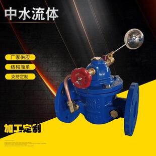 供应100X遥控浮球阀球墨铸铁100X遥控浮球阀DN100水位控制阀