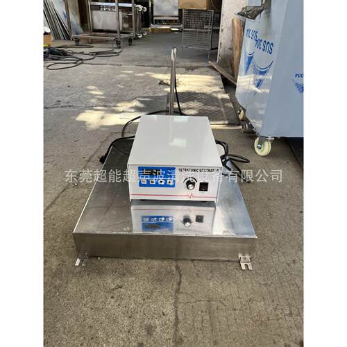 热销便携款超声波振板东超能CH-1030Z挂壁底贴式振东板大水池子用