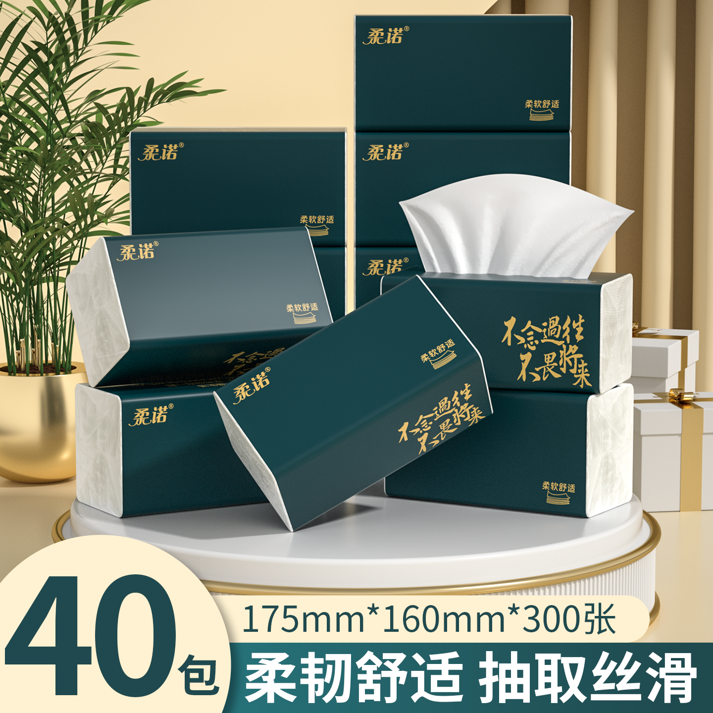 家庭装抽纸整箱批发卫生纸大包装餐巾纸加量加大擦手纸实惠装纸巾