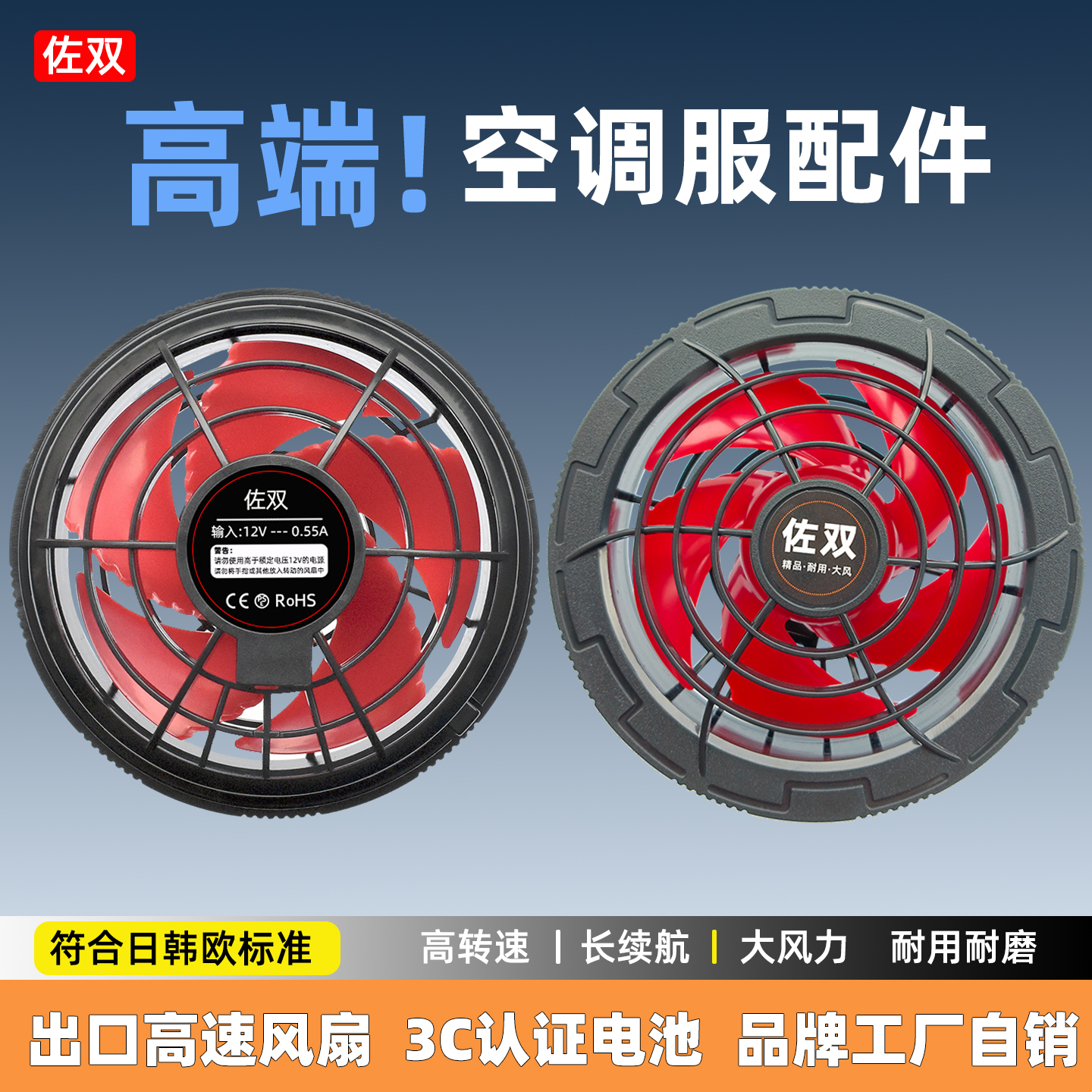 原装出口高速大风标准接口