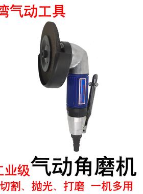 气动角磨机DQ7048A轻型气动抛光机气动砂轮机台湾气动角向磨光机
