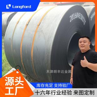 S420MC 天津邯宝SAPH440 S355MC DD14 SAPH400热轧酸洗卷板 DD13