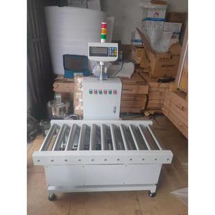 带RS232动力输送称重滚筒线 带报警控制自动检测称重复检电子秤