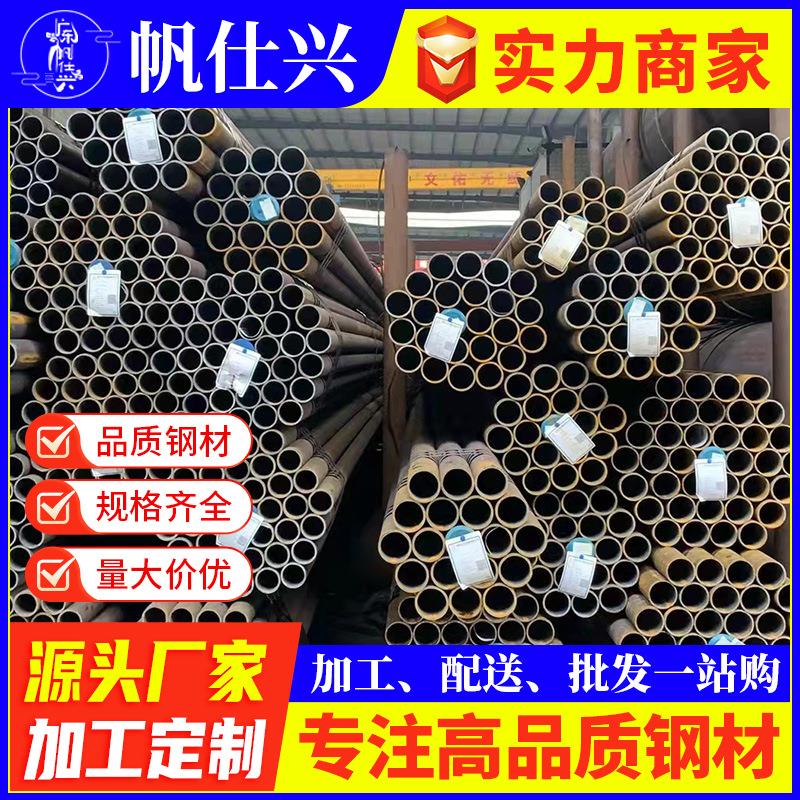 厂家20号无缝钢管厚壁锅炉管38*3.5大口径无缝管切割来图加工