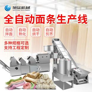 玉米杂粮面条生产线 直排式中低温挂面烘干生产线全套设备厂家