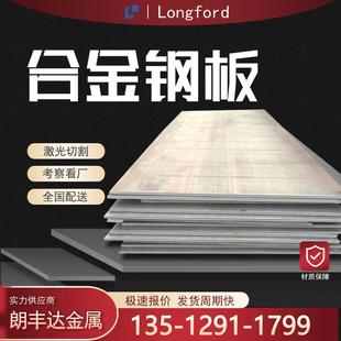 NM600 NM400 NM550低合金高耐磨钢板 NM500 推土破碎设备用NM360