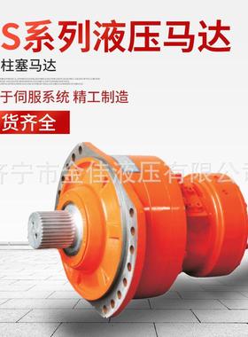液压MS35系列马达低速大扭矩 钻机收割机马达径向柱塞马达