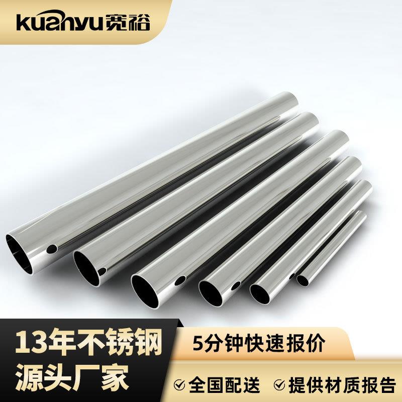 卫生级不锈钢水管304薄壁不锈钢水管双卡压食品级316不锈钢供水管