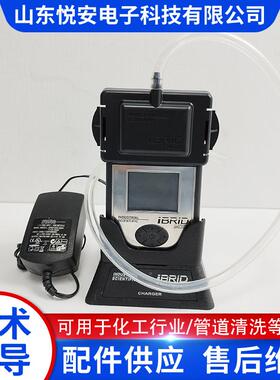 英思iBRiD MX科iBRiD MX6检测仪复合式气体检测 六合一检仪测气体