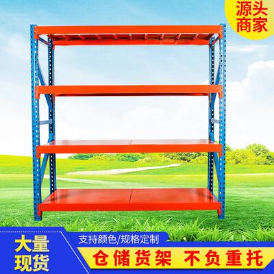 型货架托盘式加厚大型仓工库厂仓横78304重梁高位工业五金拆装承