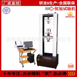 固山拉试验HDW-100机东厂家直供10吨10力0KN紧件拉力试验机
