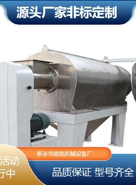 中药粉卧式QSW-300气流筛厂供家应粉末气流筛分机气粉体轻物空料