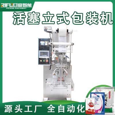 全自动133立式酱酱茄油白水醋洗发洗衣液活塞液体包番装机