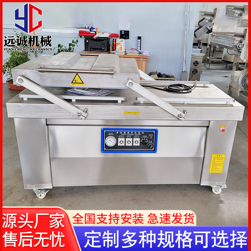 牛鸡脖真空包装机设备 双室真空包装机设备 鸡腿真空封口机设备