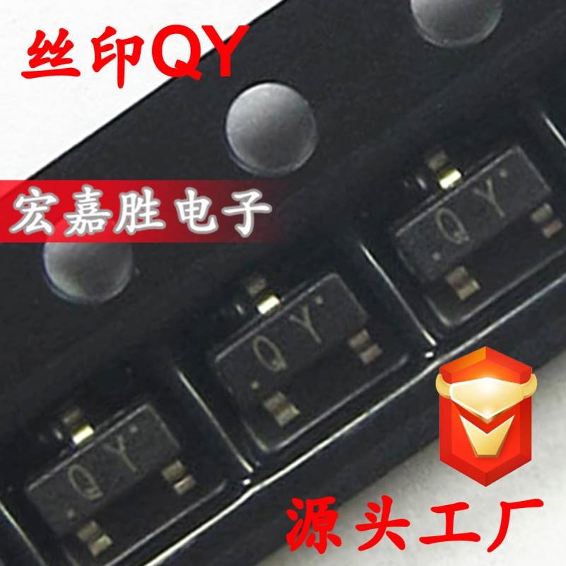贴片三极管 2SC2714 QY SOT23 0.02A/30V整流 NPN 功率CJ/国产