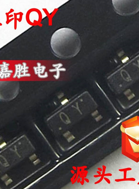贴片三极管 2SC2714 QY SOT23 0.02A/30V整流 NPN 功率CJ/国产
