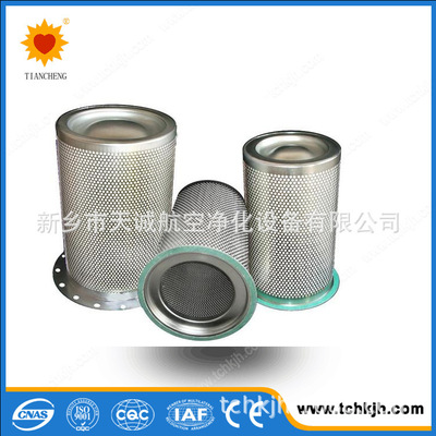 替代复盛螺杆空压机油气分离器芯9610122-21871-P