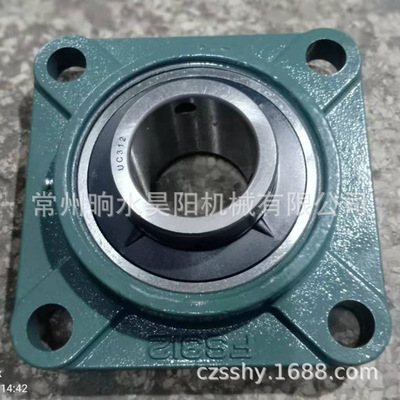 UCFS312-38带座轴承