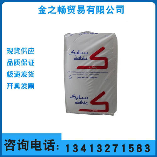 LLDPE 沙特sabic 218WJ 抗结块/光学性能/高拉伸/高冲击强度/原料
